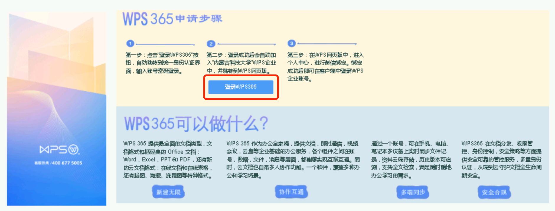 金牌投注娱乐城官网