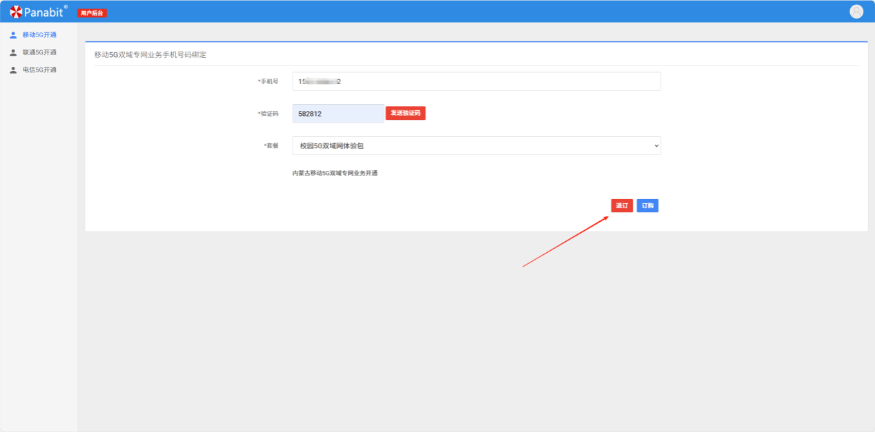 金牌投注娱乐城官网
