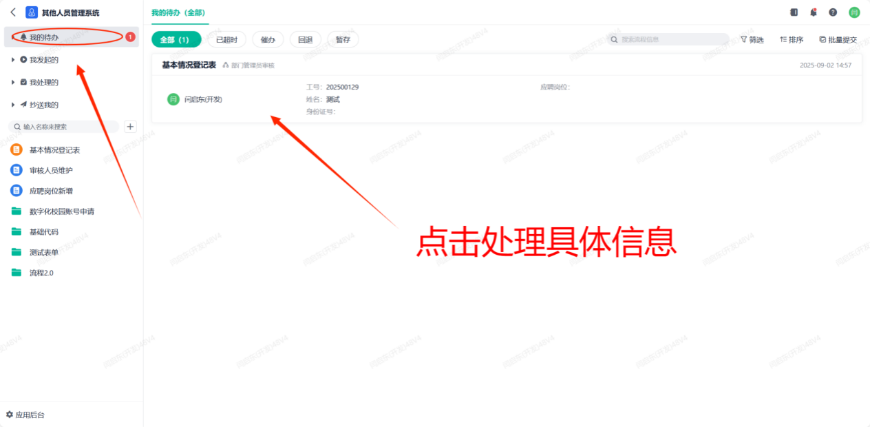 金牌投注娱乐城官网