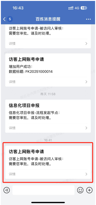 金牌投注娱乐城官网