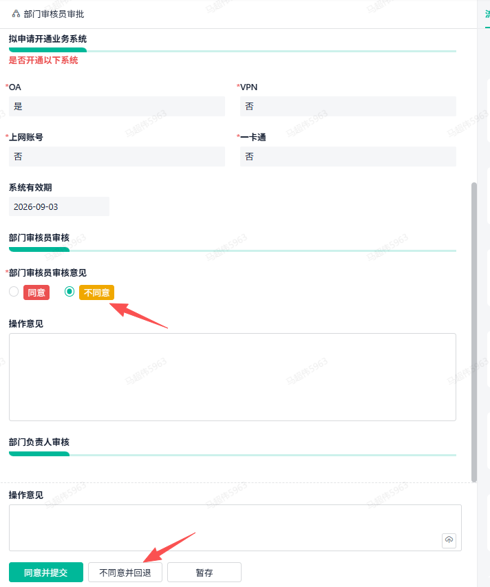 金牌投注娱乐城官网