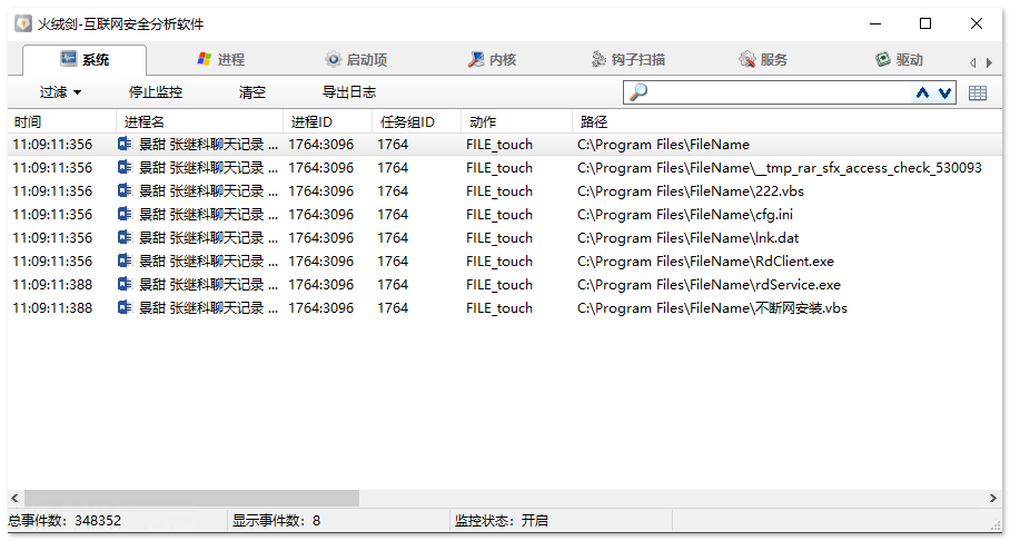 金牌投注娱乐城官网