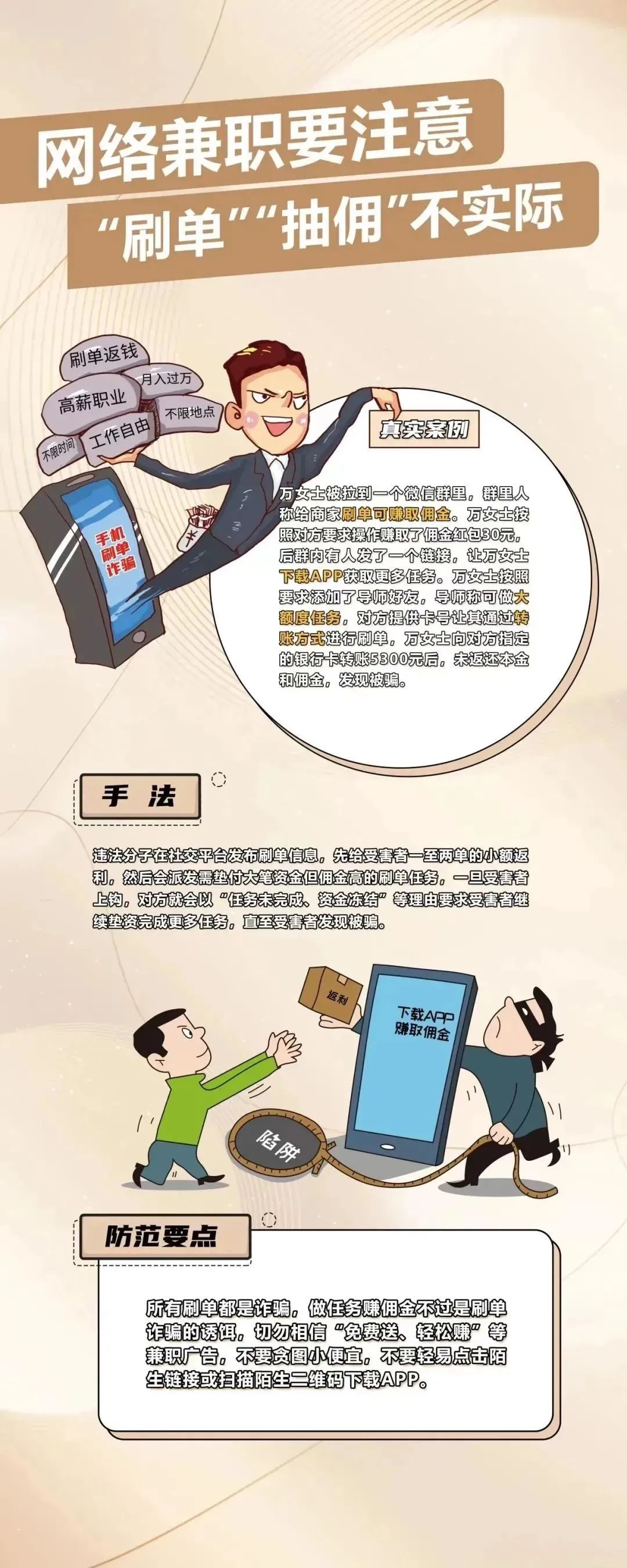 金牌投注娱乐城官网